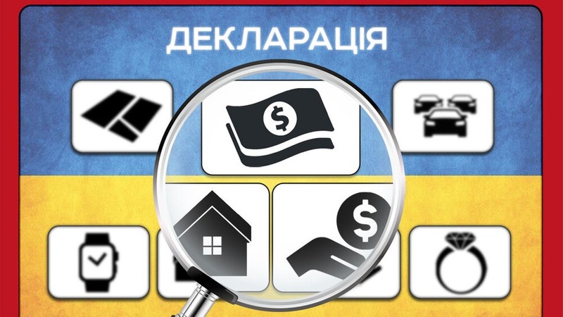 Одеський депутат та митник серед лідерів липневого антирейтингу НАЗК щодо недостовірних даних у деклараціях