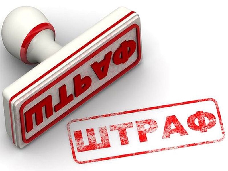 Одеську газову компанію оштрафували на чверть мільйона