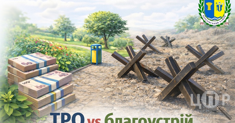 Благоустрій чи тероборона: бюджетні пріоритети громад Березівського району
