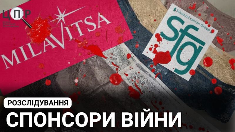 Спонсори війни: як компанія з білоруським корінням працює в Україні під час війни й одночасно розширює бізнес у рф