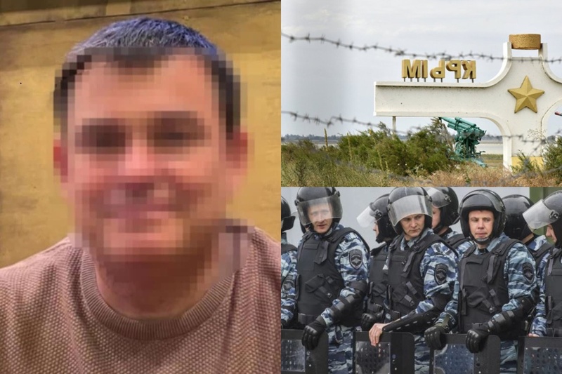 Директор охорони росгвардії в Криму отримав 15 років