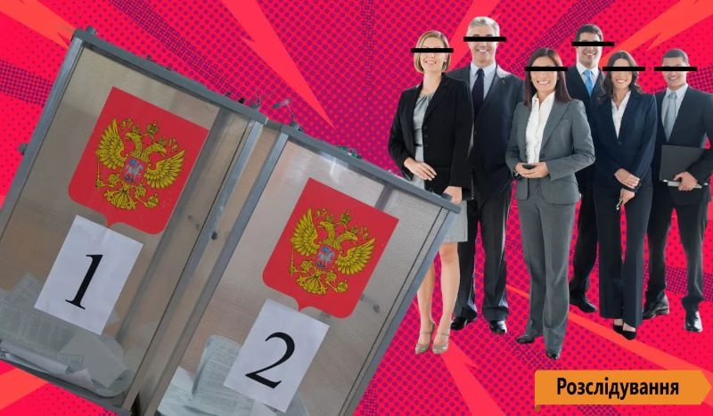 Як рф залучає "іноземних експертів" до "виборів" на тимчасово окупованих територіях