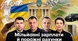 8,5 мільйона доходів і жодних заощаджень: декларації голів судів Херсонщини