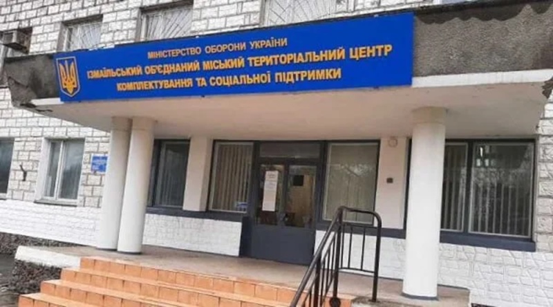 Тендер на ремонт ТЦК в Ізмаїлі віддали без аукціону підприємству депутата