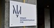Прокуратура поскаржилась в антикорупційний суд на декларації митників з Одещини