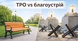 Благоустрій чи ТРО: як громади Одещини фінансували територіальну оборону у 2022-2025 роках