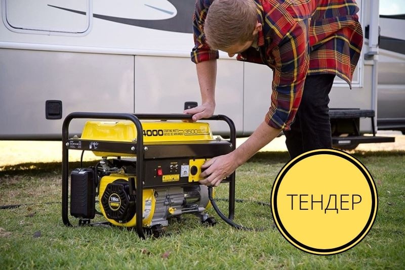 Міська рада Одеси закуповує генератори