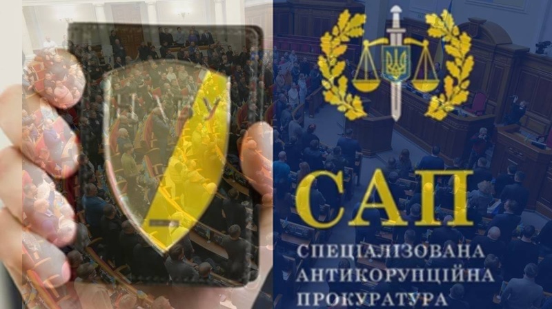З блокуванням трибуни: Верховна Рада ухвалила закон, що підпорядкував Генпрокурору НАБУ та САП