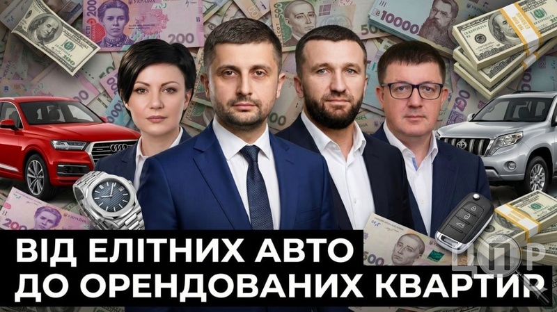Чужа нерухомість та позичені автівки: як жили нардепи Херсонщини у 2025 році