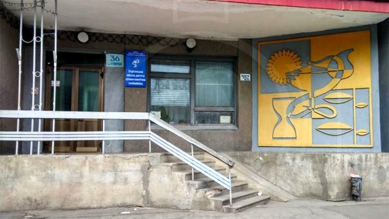 Мільйонні зобов’язання і реорганізація: у Херсоні завершують приєднання дитячої стоматології