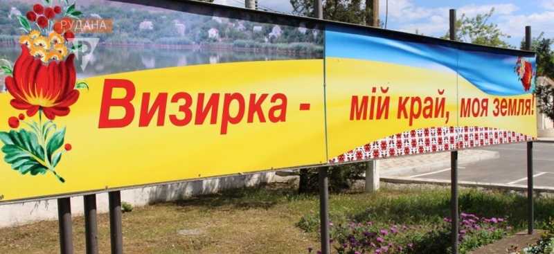 На Одещині розірвали дорожні тендери на понад 20 мільйонів