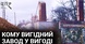 Що не так з "цементним" заводом на Одещині: ймовірні зв'язки з податковою та бізнесменом під санкціями РНБО