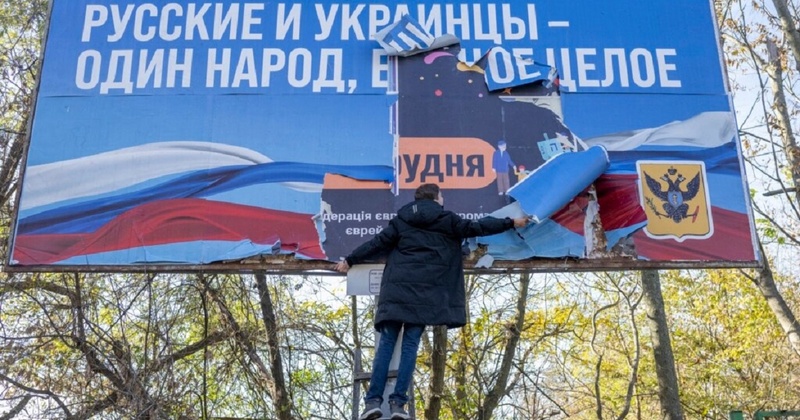 Повідомлено про підозру пособнику рф за розміщення проросійських білбордів в Херсоні