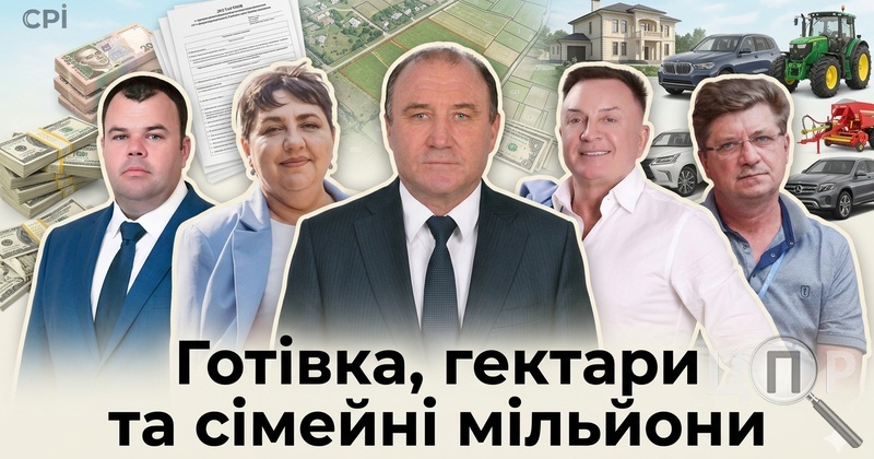 70 мільйонів готівкою, 130 гектарів землі та майно за кордоном: як жили депутати Миколаївської облради