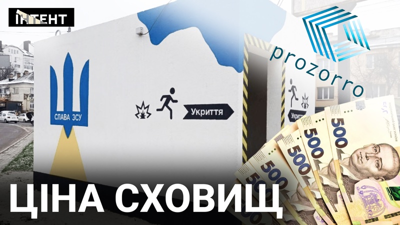 1,4 мільярда на укриття: хто на Одещині заробив найбільше
