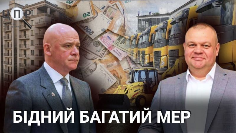 Бідний мер, багатий мер: що задекларували очільники міст Одещини