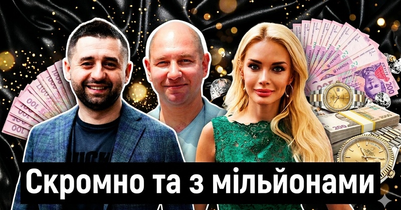 Не бідують: декларації нардепів Миколаївщини за 2025 рік
