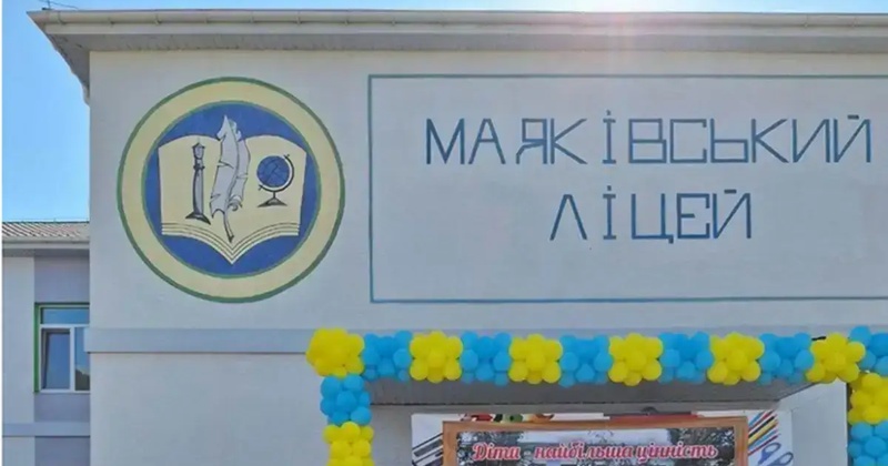 В Маяках визначили підрядника для будівництва укриття в ліцеї за 119 мільйонів