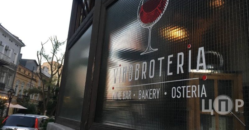 У пошуках гуманітарних генераторів: одеська мерія проводить інвентаризацію