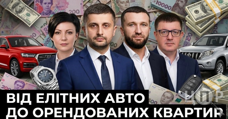 Чужа нерухомість та позичені автівки: як жили нардепи Херсонщини у 2025 році