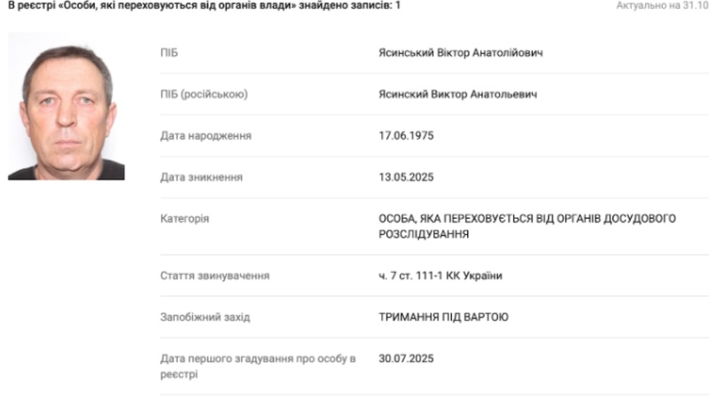 Ексдепутат з Херсонщини став охоронцем колонії окупантів
