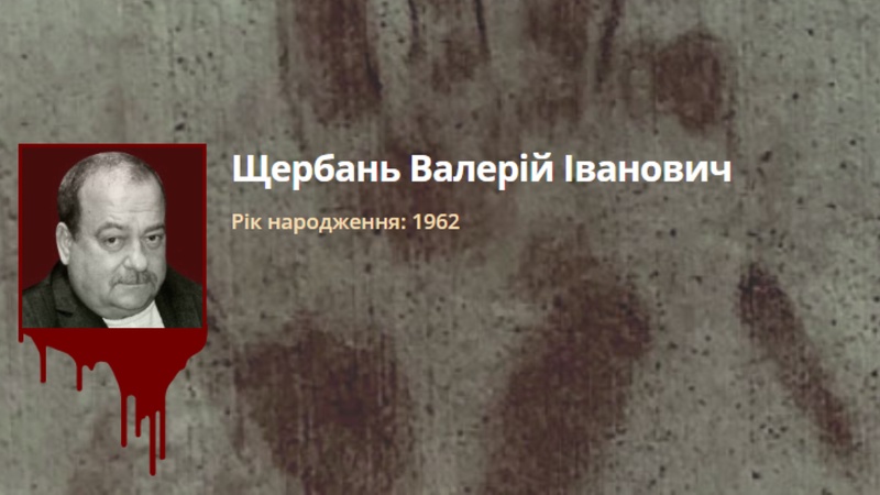 Колишній депутат з Херсонщини отримав 15 років за держзраду