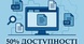 Між ясністю та плутаниною: як громади Генічеського району публікують бюджетні документи