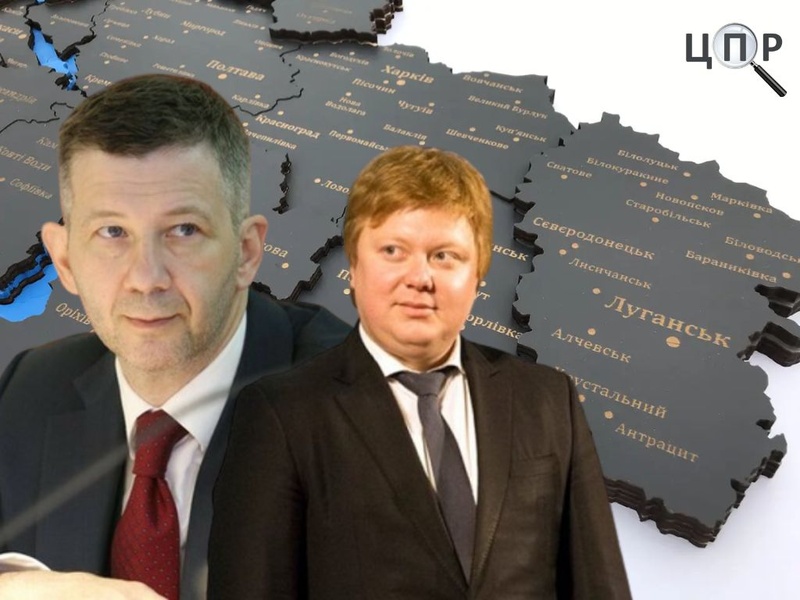 Для чого на Луганщині призначають чиновників з рф