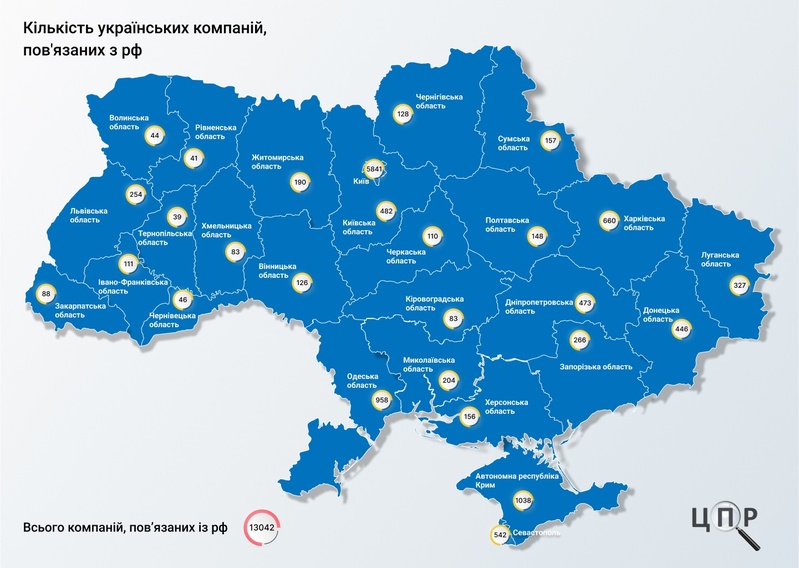 Під європейською маскою: як росіяни продовжують володіти бізнесом на Буковині