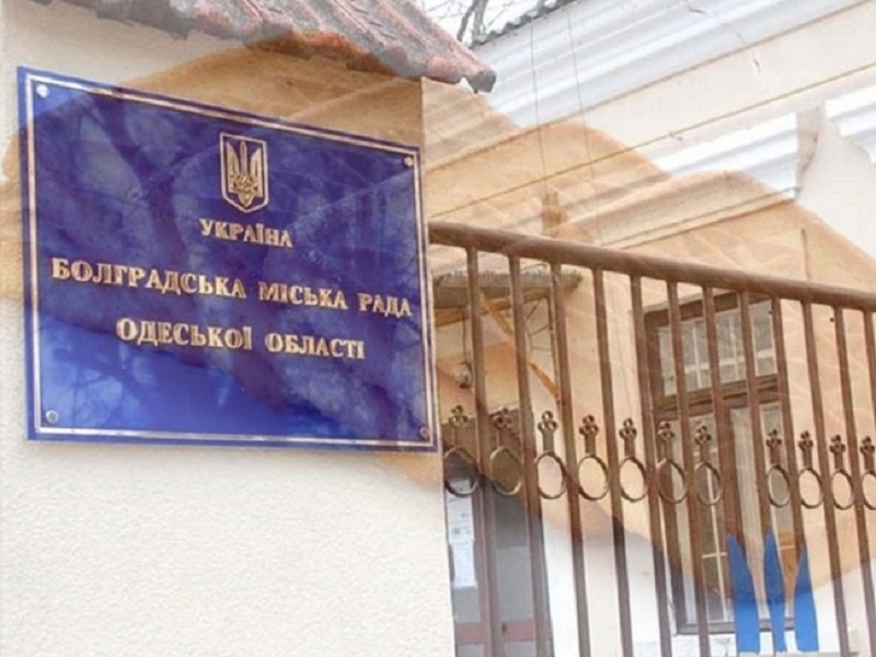 Скандал з викинутою гуманітаркою: в Болграді розпочали кримінальне провадження