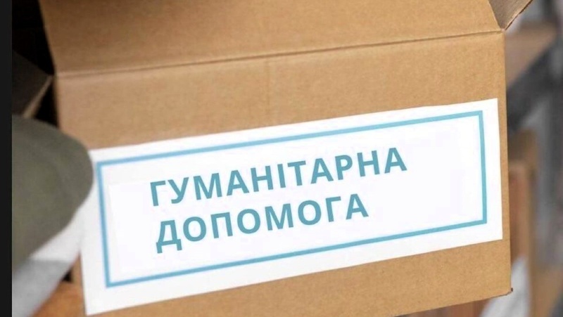 Чиновник на Херсонщині привласнив гуманітарку і залишився на свободі