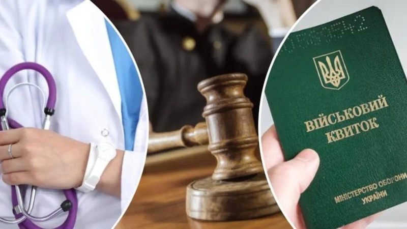 Ексголова ВЛК у Миколаєві уникла покарання за схему з ухилення від мобілізації