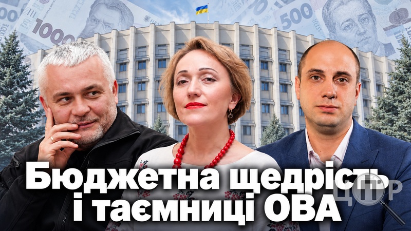 За вісім місяців 2026 року п'ятеро керівників Одеської ОВА вже перевищили свої торішні зарплати