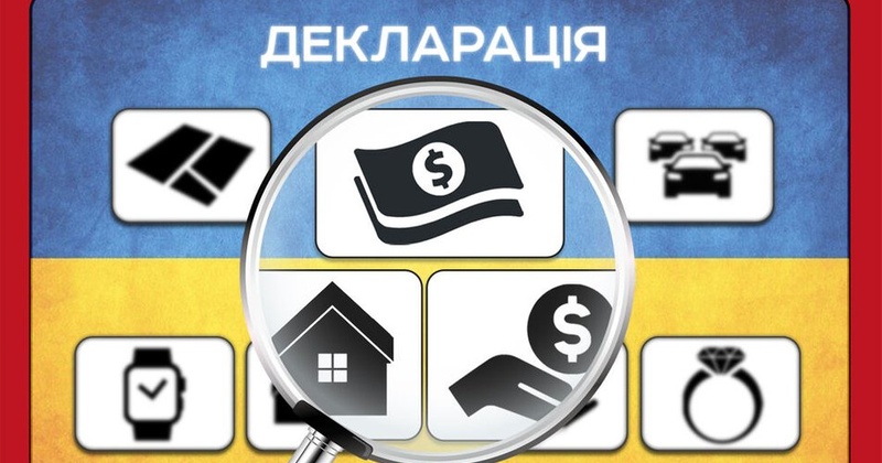 Одеський депутат та митник серед лідерів липневого антирейтингу НАЗК щодо недостовірних даних у деклараціях