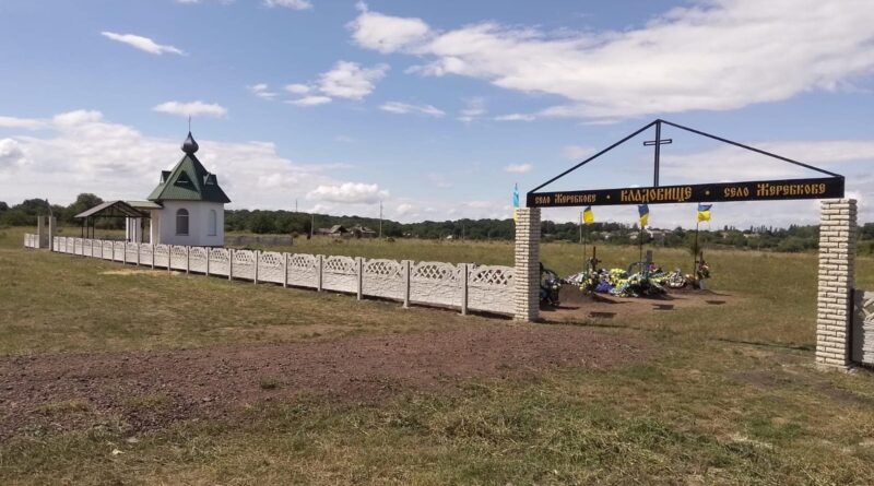Ананьєвське КП оштрафували за зайві гроші з копачів могил