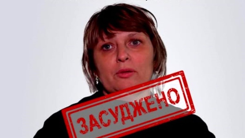 Очолила захоплену морську академію: освітянка з Херсона отримала 11 років