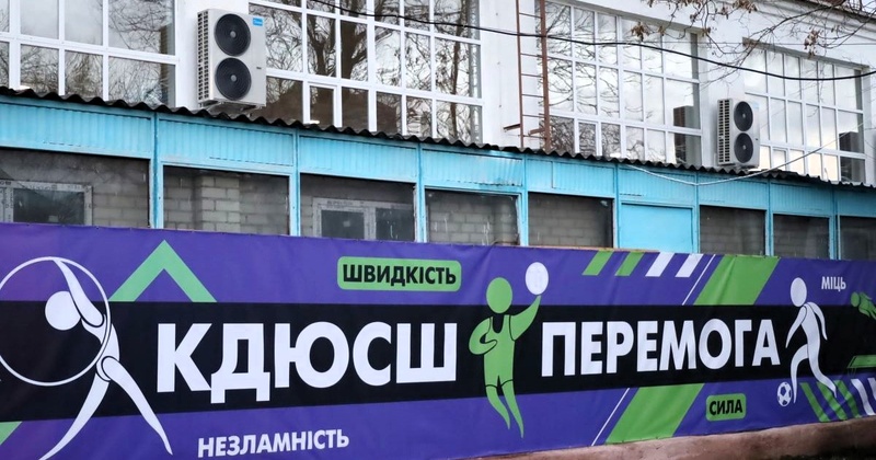 У Миколаєві відкрили справу проти спортивних закладів