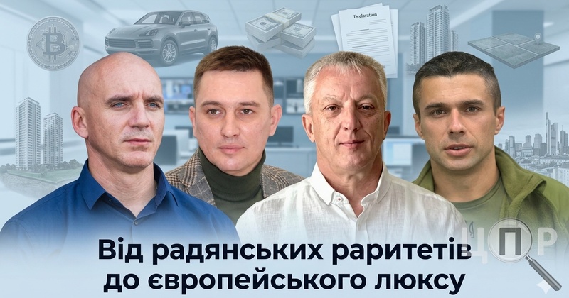Крипта, Porsche та польські квадратні метри: як змінилися декларації мерів Миколаївщини