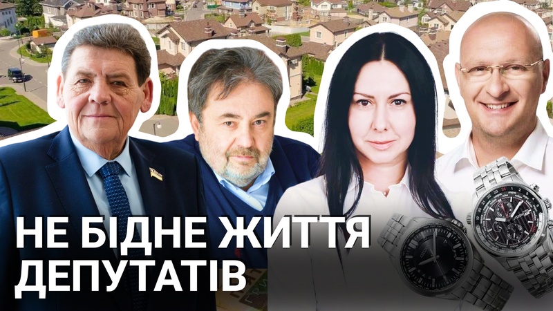 Мільйони, тачки, шуби з норки: що задекларували депутати Миколаївської міськради