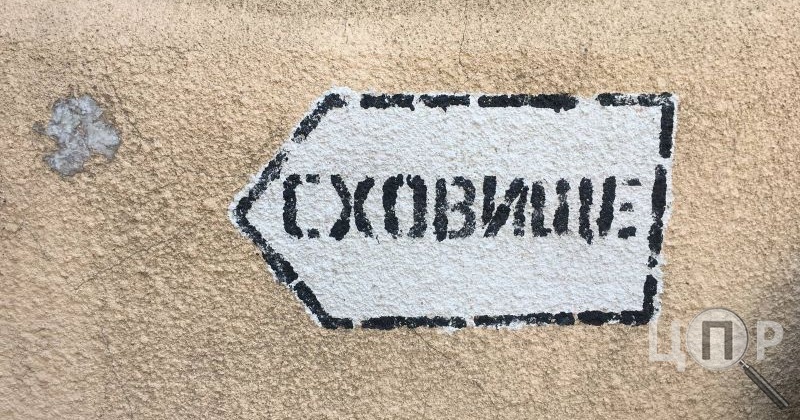 Укриття в Херсоні ремонтує фірма фігуранта кримінальної справи