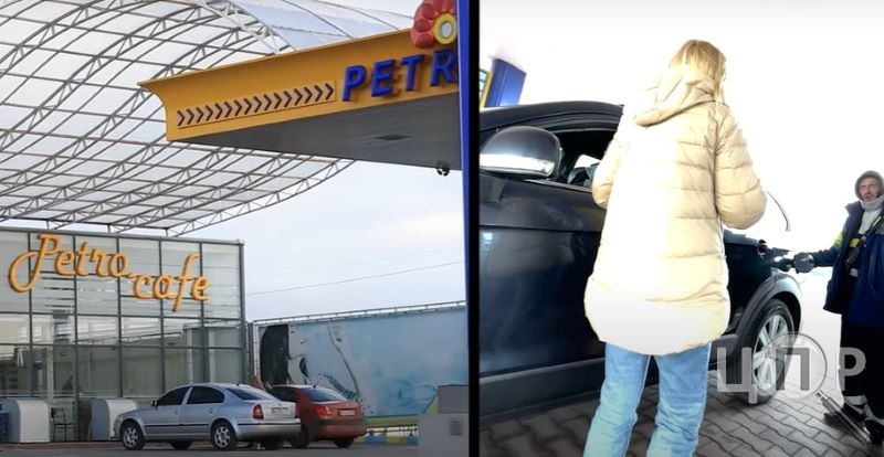 ЦПР зняв фільм-розслідування як заправки Petromol ухиляються від податків та співпрацюють з рф
