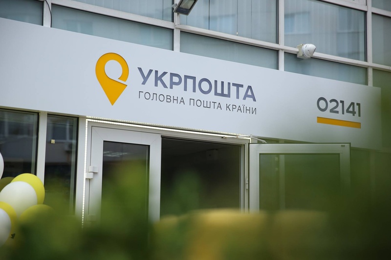 Укрпошта продасть марок судам Одеси на 12 мільйонів