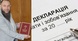 Будинки і понад 7 гектарів землі: що задекларував начальник Скадовської МВА