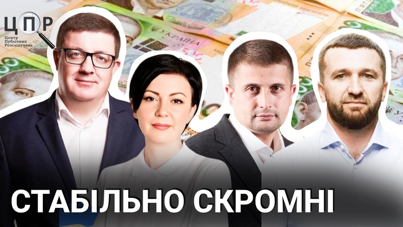 Херсонські нардепи подали декларації майже такі самі, як рік тому