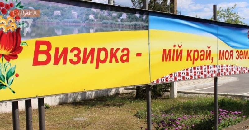 На Одещині розірвали дорожні тендери на понад 20 мільйонів