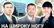 Крипта, хутро та житло в Іспанії: що відкрили декларації депутатів Одеської облради