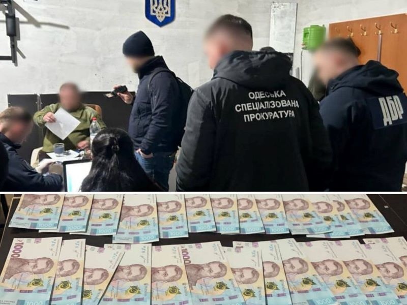 На Одещині затримали заступника командира військової частини на вимаганні хабаря