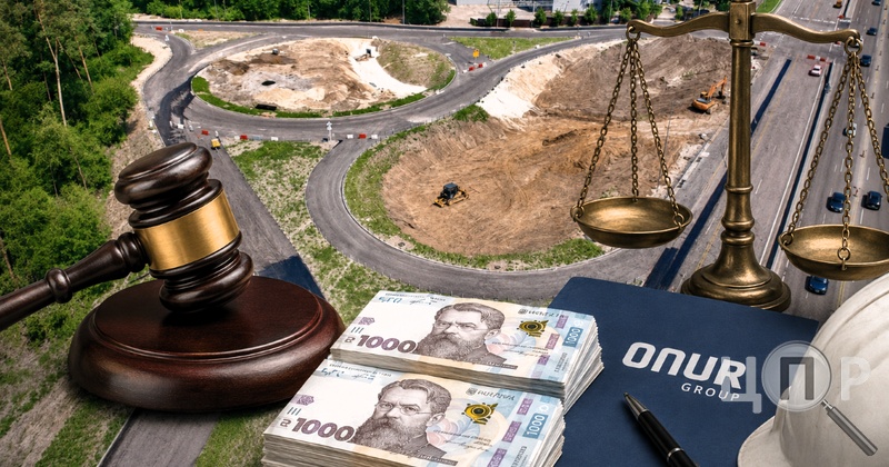 Агентство відновлення програло мільярдний спір за ремонт траси Київ-Одеса