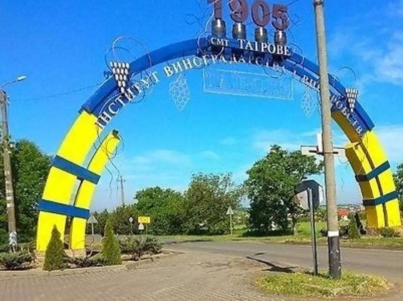 На Одещині обрали підрядника для будівництва їдальні за 164 мільйони