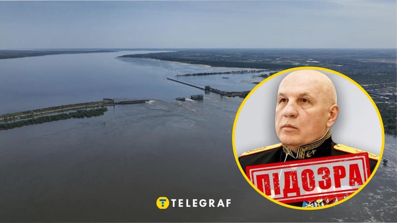 Віддав наказ підірвати: екскомандувачу російським угрупованням "Днєпр" повідомлено підозру в руйнуванні Каховської ГЕС